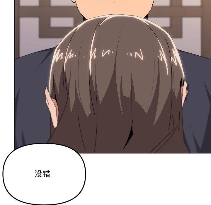 家人之间这样不好吧第52話