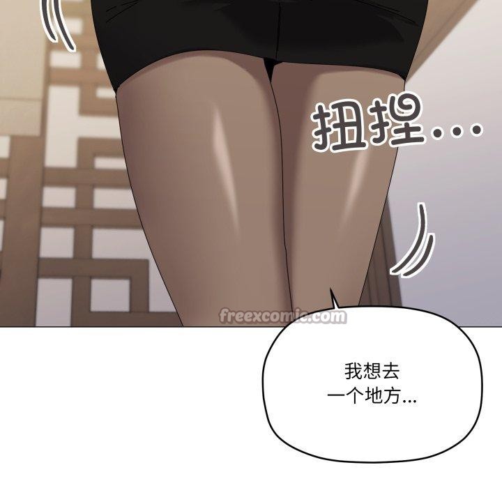 家人之间这样不好吧第52話