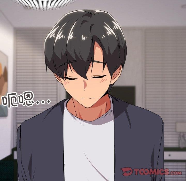 家人之间这样不好吧第52話