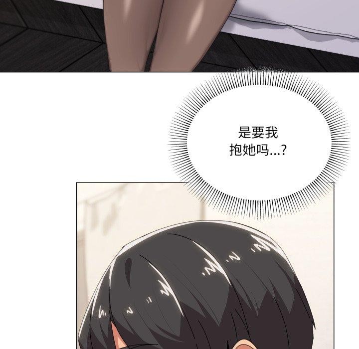 家人之间这样不好吧第52話