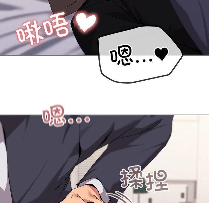 家人之间这样不好吧第52話