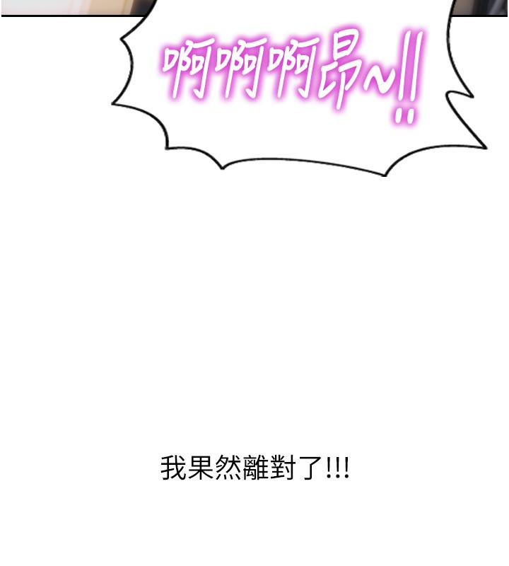 单身即纵慾第4話-這次要射在裡面唷&hearts;