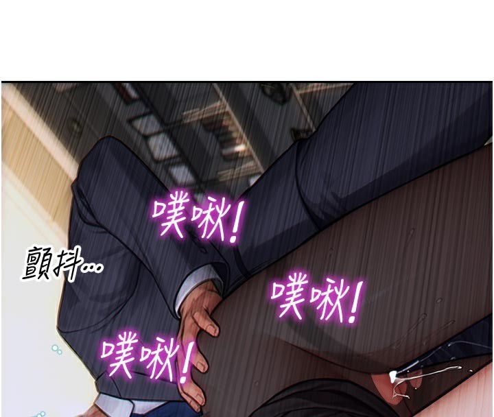 單身即縱慾第4話-這次要射在裡面唷&hearts;