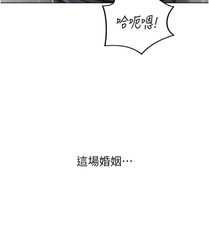 单身即纵慾第4話-這次要射在裡面唷&hearts;