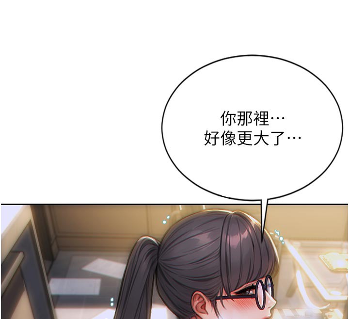 单身即纵慾第4話-這次要射在裡面唷&hearts;