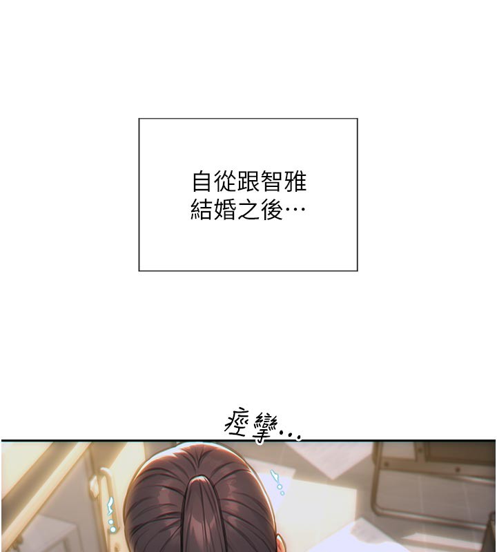 单身即纵慾第4話-這次要射在裡面唷&hearts;