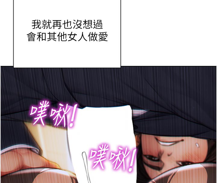 单身即纵慾第4話-這次要射在裡面唷&hearts;