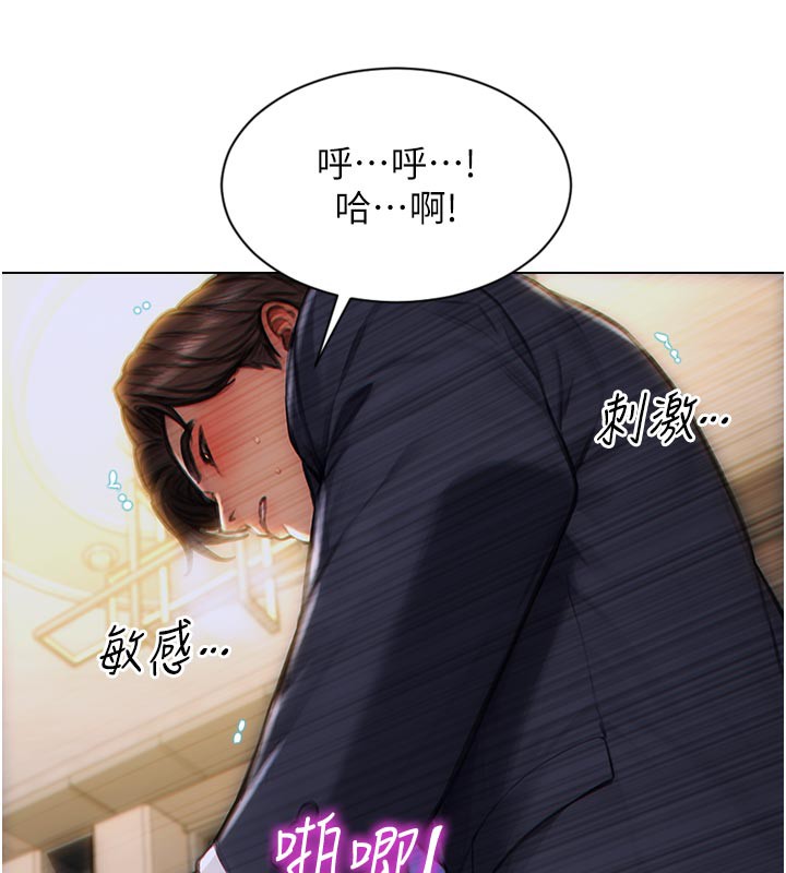 单身即纵慾第4話-這次要射在裡面唷&hearts;