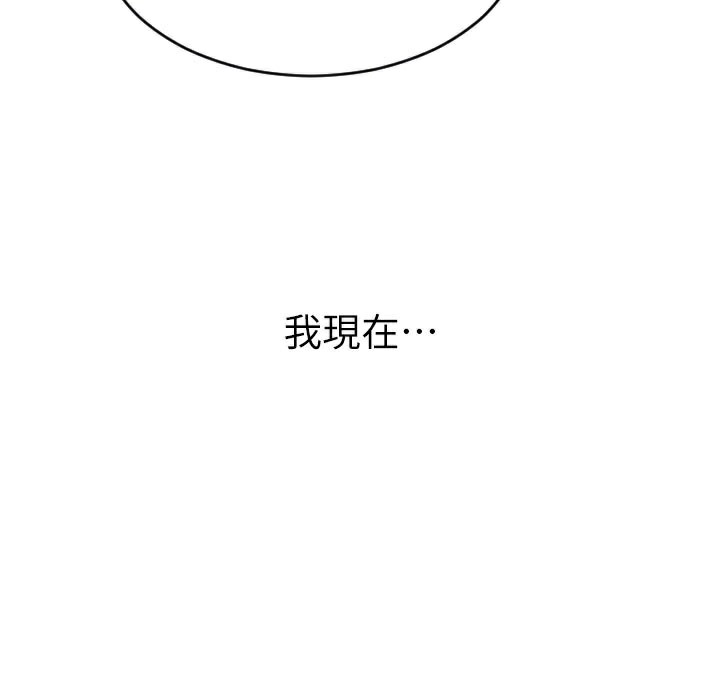 单身即纵慾第4話-這次要射在裡面唷&hearts;