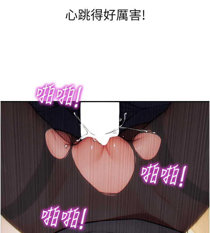 单身即纵慾第4話-這次要射在裡面唷&hearts;