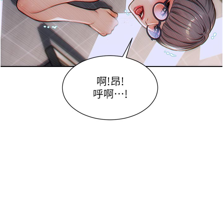 单身即纵慾第4話-這次要射在裡面唷&hearts;