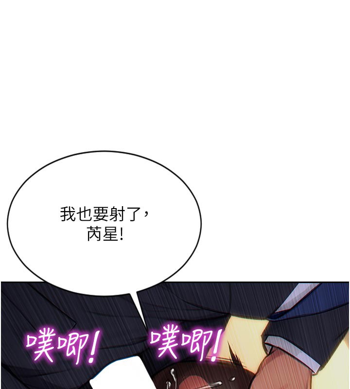 单身即纵慾第4話-這次要射在裡面唷&hearts;