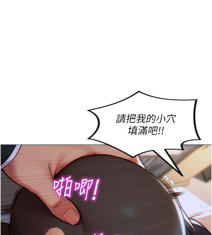 单身即纵慾第4話-這次要射在裡面唷&hearts;