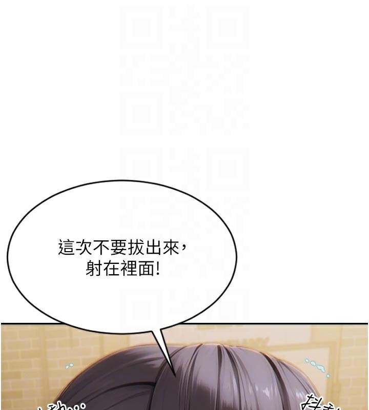 單身即縱慾第4話-這次要射在裡面唷&hearts;