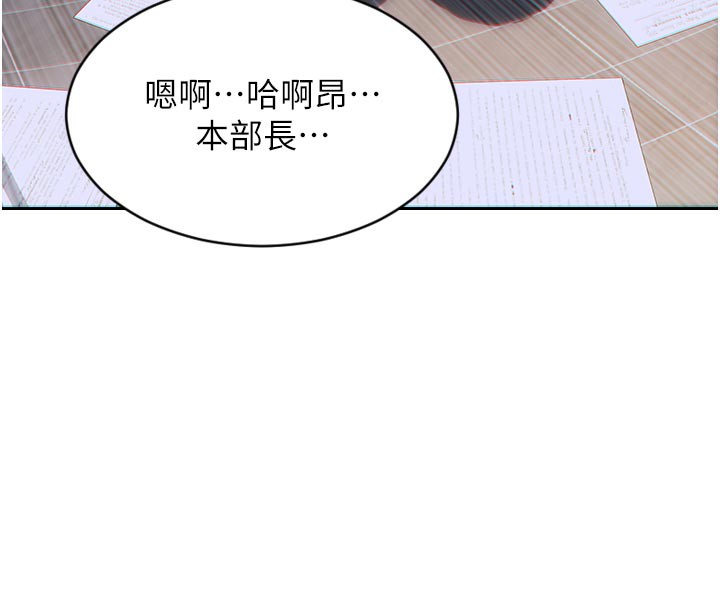 单身即纵慾第4話-這次要射在裡面唷&hearts;