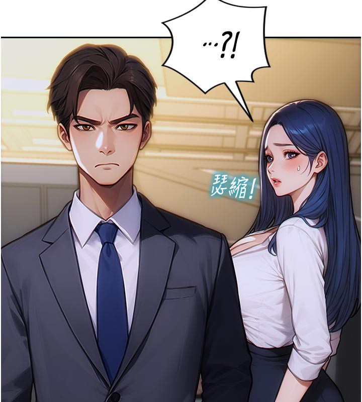 单身即纵慾第4話-這次要射在裡面唷&hearts;