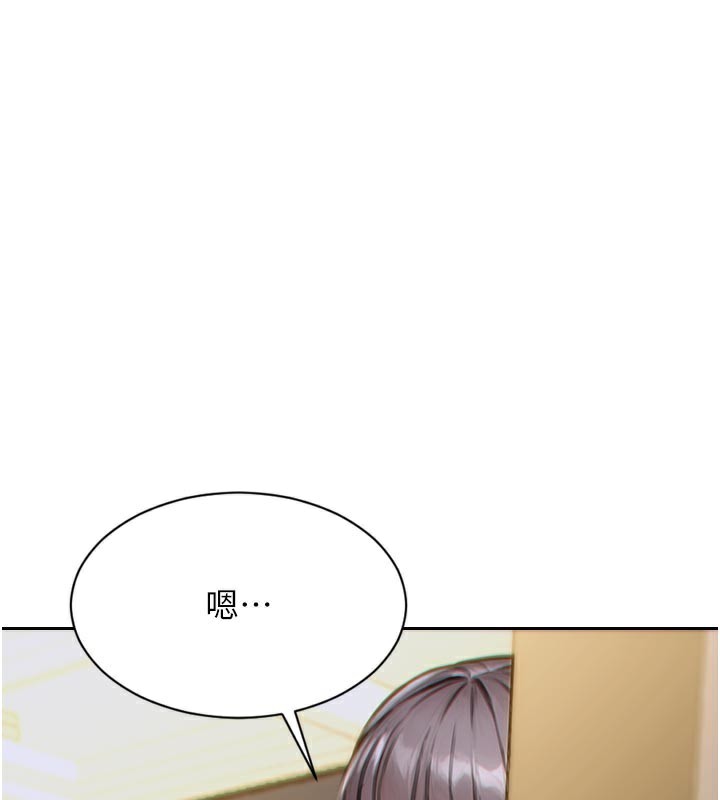 单身即纵慾第4話-這次要射在裡面唷&hearts;