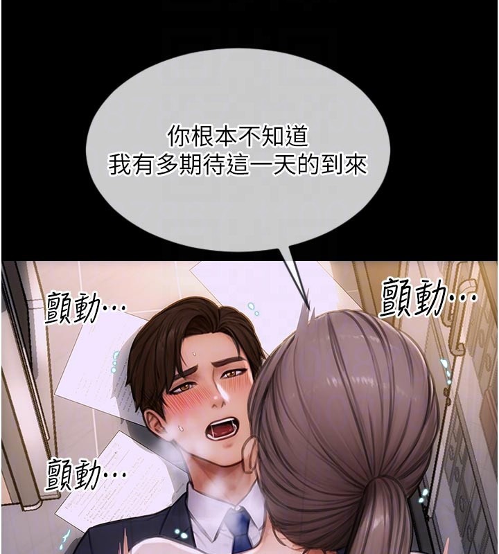 单身即纵慾第4話-這次要射在裡面唷&hearts;