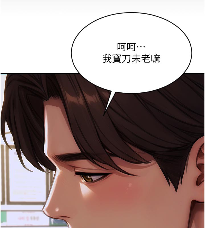 单身即纵慾第4話-這次要射在裡面唷&hearts;