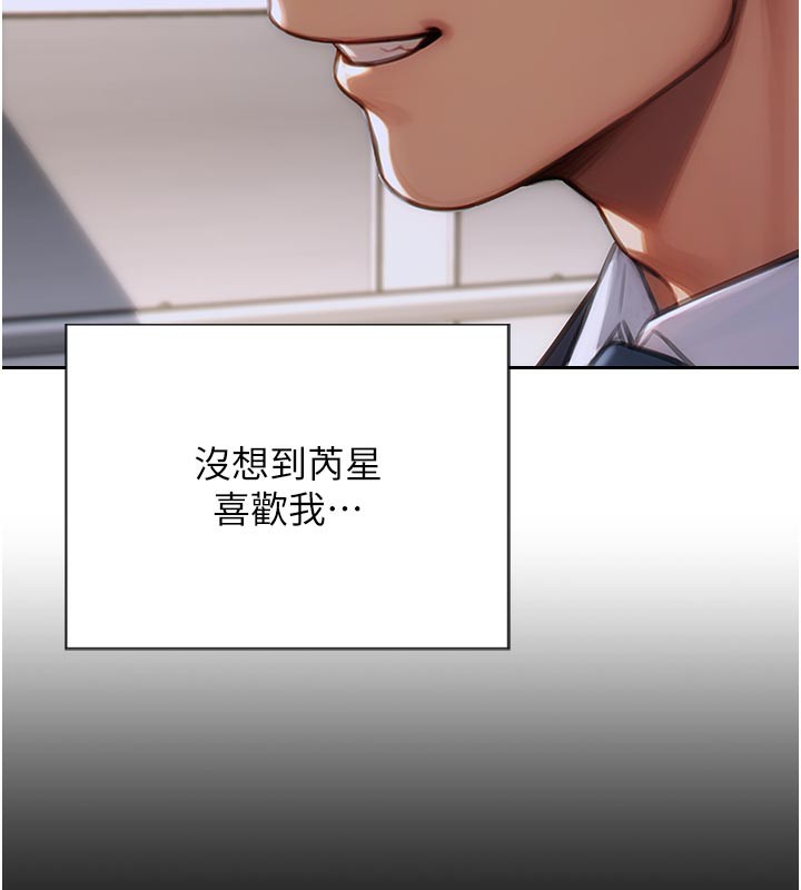 单身即纵慾第4話-這次要射在裡面唷&hearts;