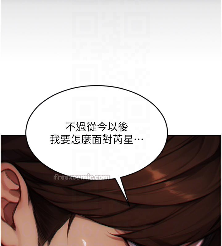 单身即纵慾第4話-這次要射在裡面唷&hearts;