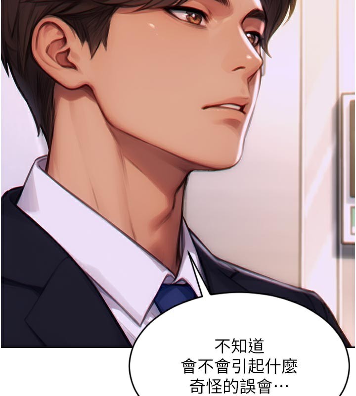 单身即纵慾第4話-這次要射在裡面唷&hearts;