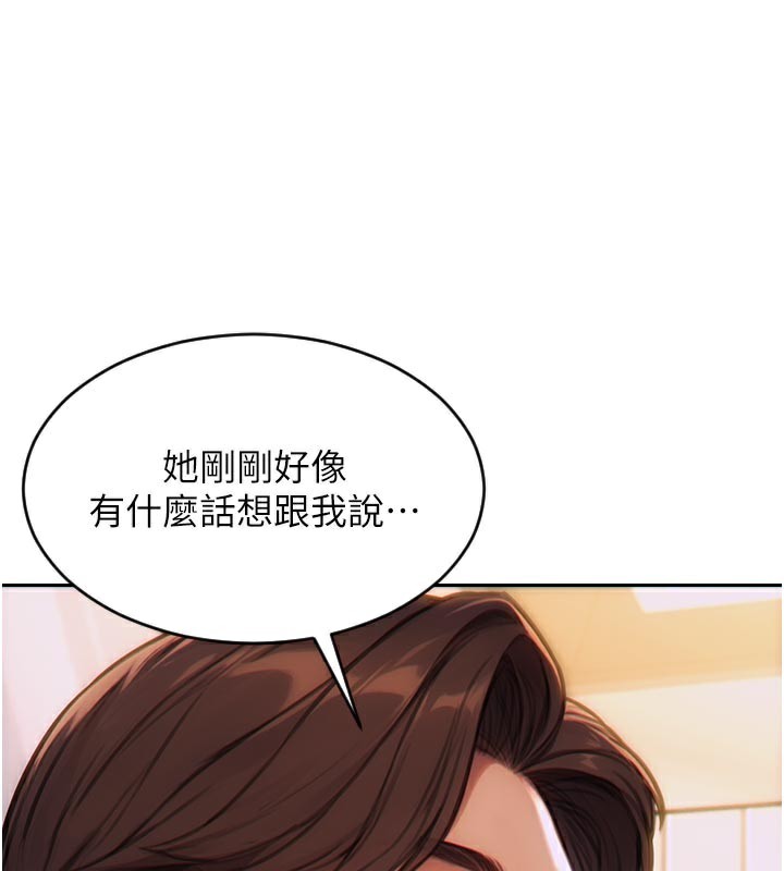 單身即縱慾第4話-這次要射在裡面唷&hearts;