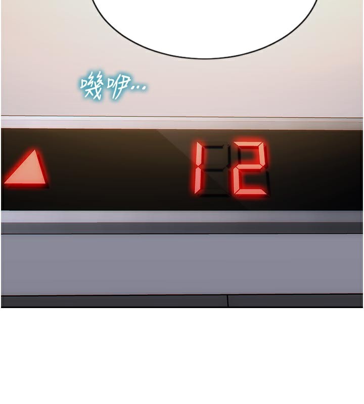 單身即縱慾第4話-這次要射在裡面唷&hearts;