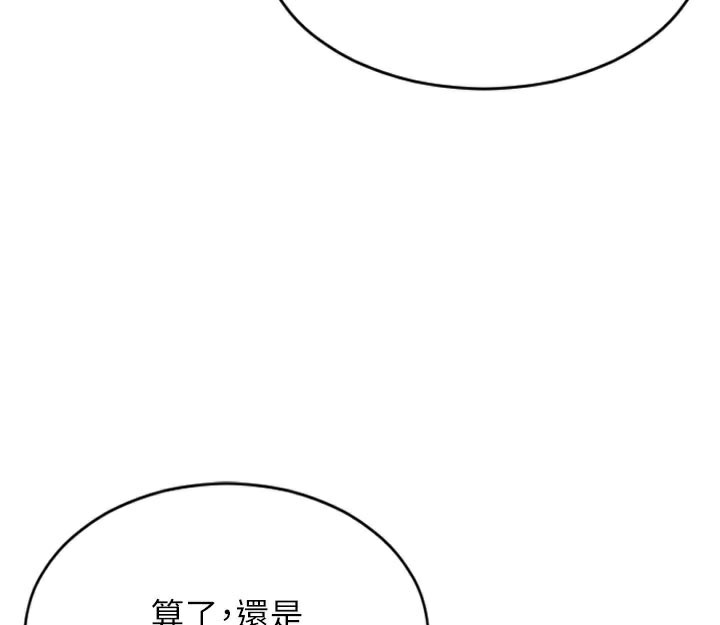 单身即纵慾第4話-這次要射在裡面唷&hearts;