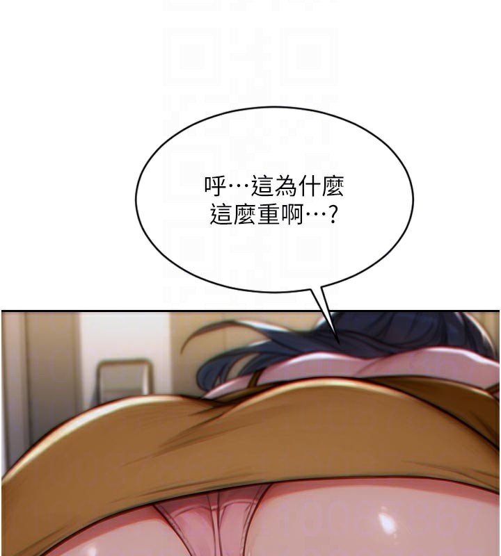 单身即纵慾第4話-這次要射在裡面唷&hearts;