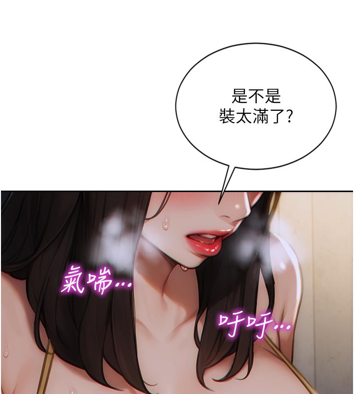 单身即纵慾第4話-這次要射在裡面唷&hearts;