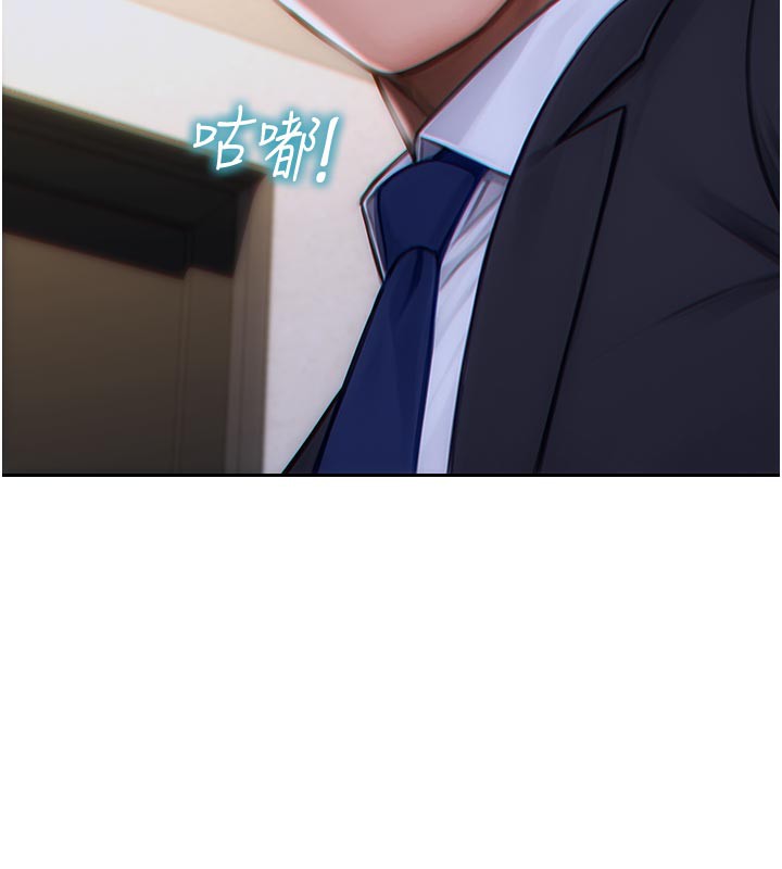 单身即纵慾第4話-這次要射在裡面唷&hearts;