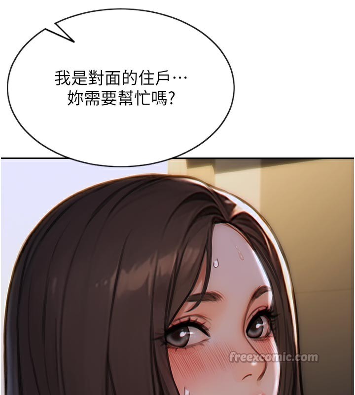 單身即縱慾第4話-這次要射在裡面唷&hearts;