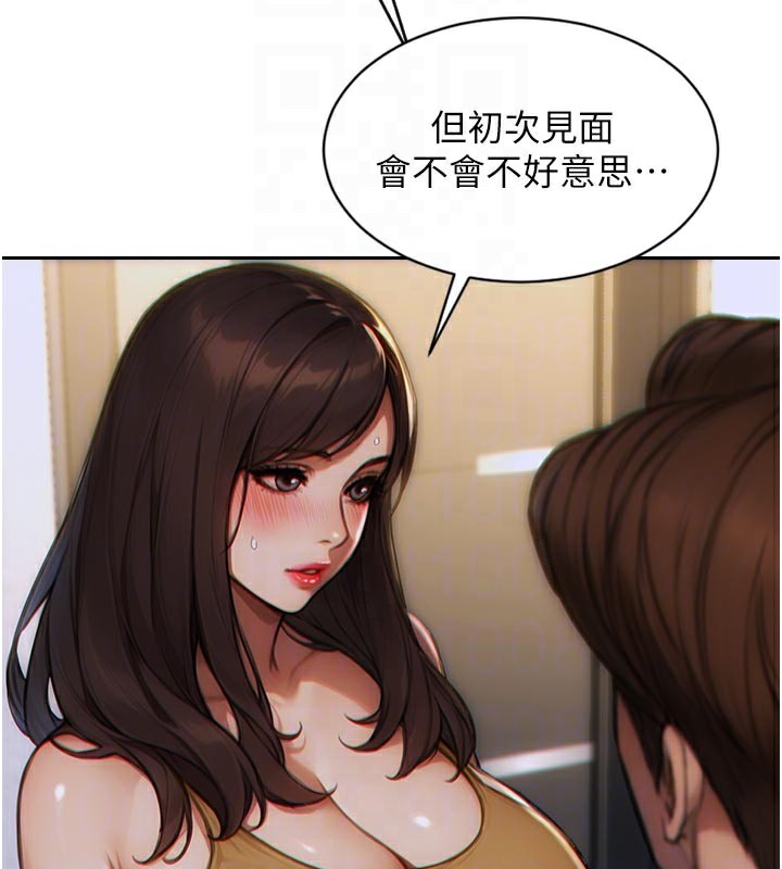 单身即纵慾第4話-這次要射在裡面唷&hearts;