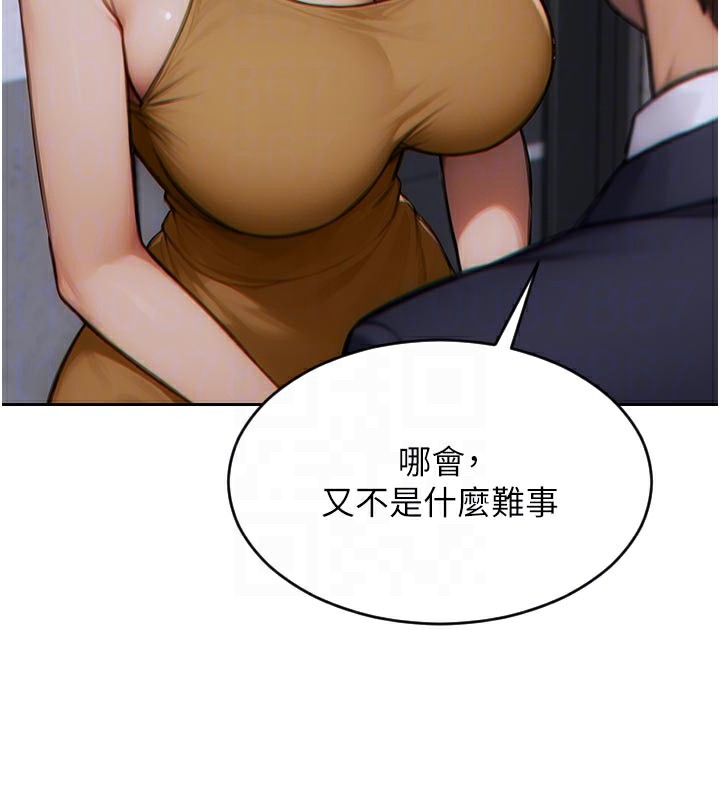 单身即纵慾第4話-這次要射在裡面唷&hearts;