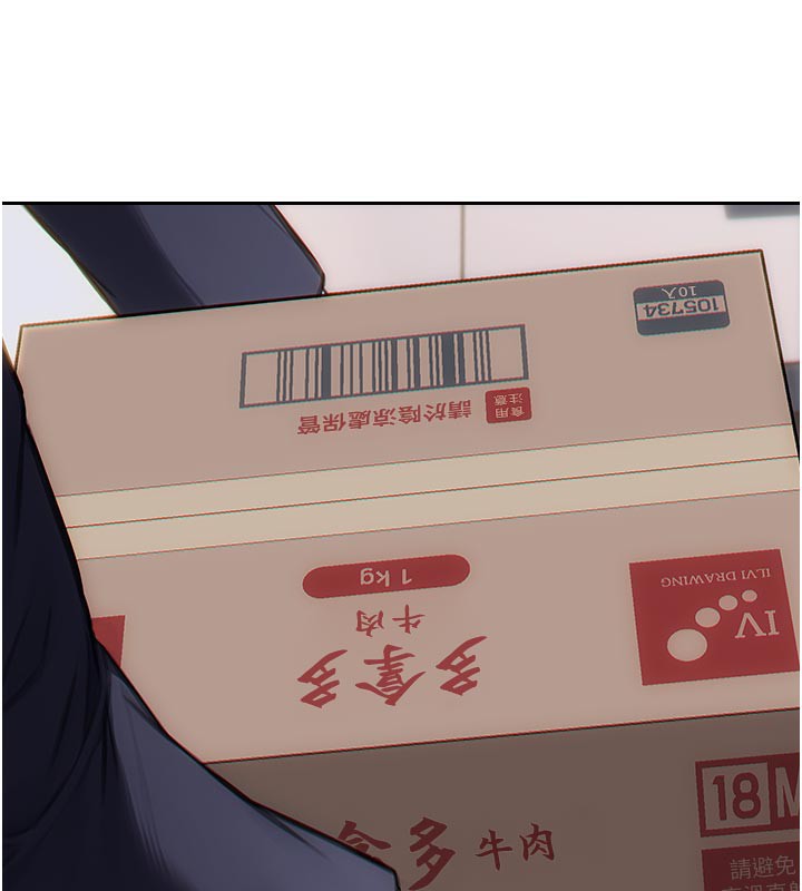 单身即纵慾第4話-這次要射在裡面唷&hearts;