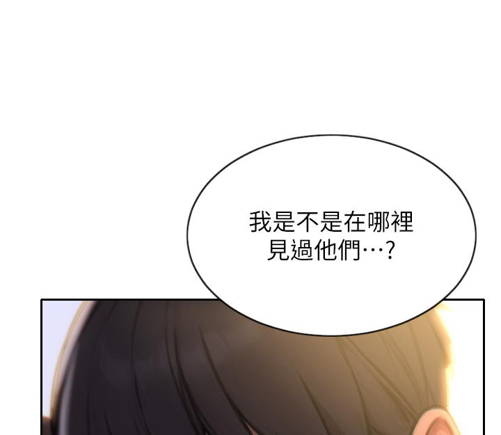 单身即纵慾第4話-這次要射在裡面唷&hearts;