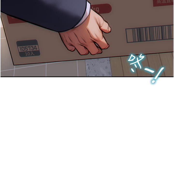 单身即纵慾第4話-這次要射在裡面唷&hearts;