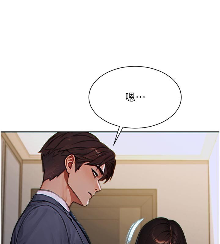 單身即縱慾第4話-這次要射在裡面唷&hearts;