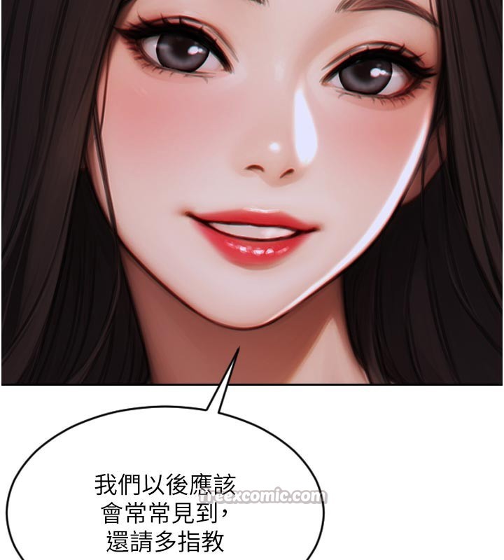 单身即纵慾第4話-這次要射在裡面唷&hearts;