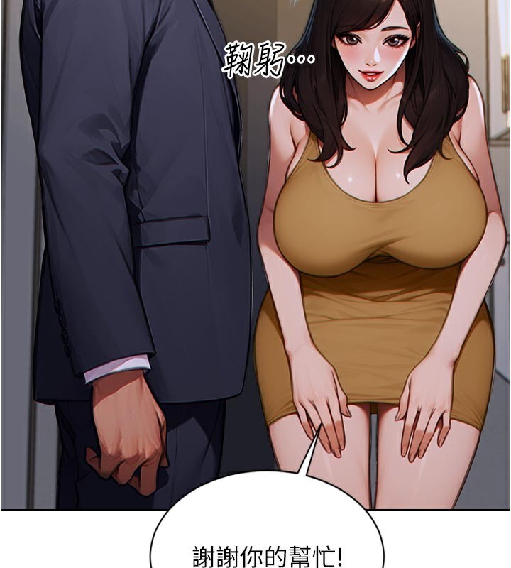 单身即纵慾第4話-這次要射在裡面唷&hearts;