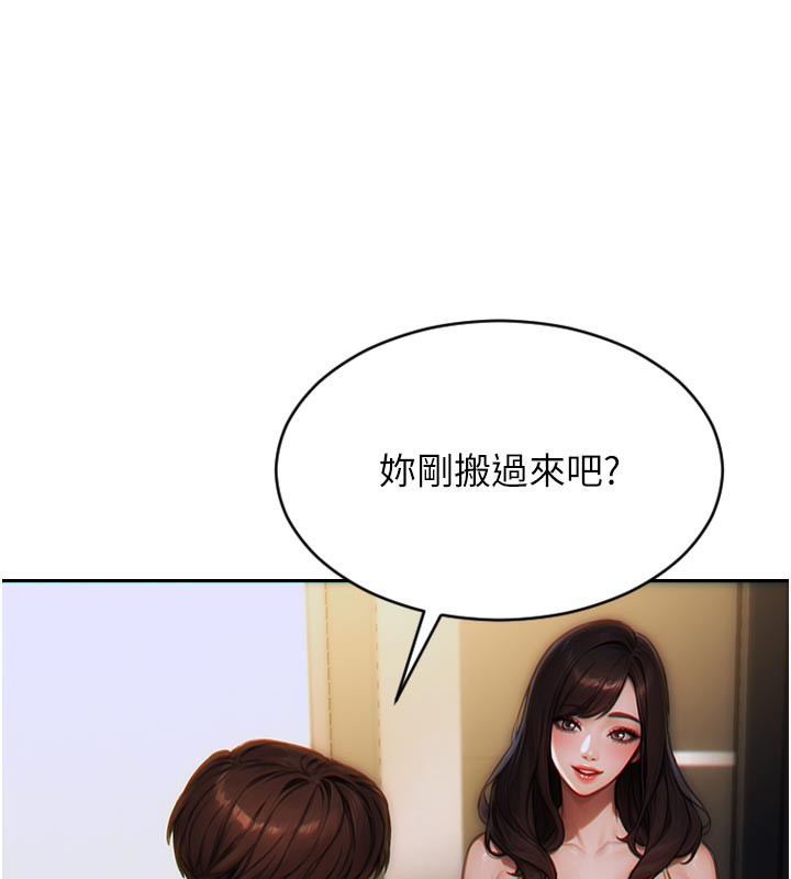 单身即纵慾第4話-這次要射在裡面唷&hearts;