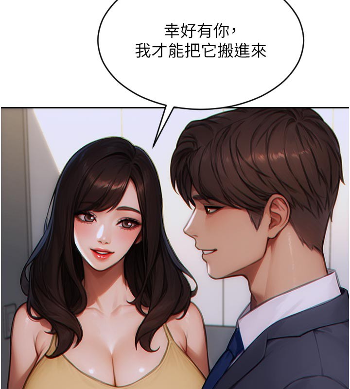 单身即纵慾第4話-這次要射在裡面唷&hearts;