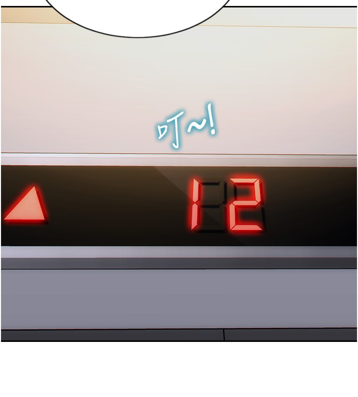 单身即纵慾第5話-解開誤會後的SEX