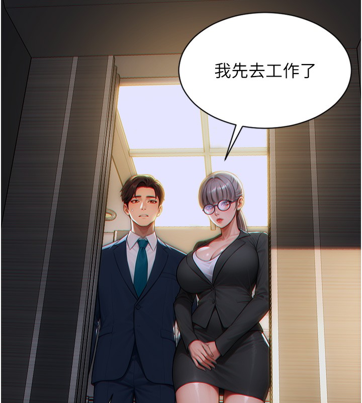 單身即縱慾第5話-解開誤會後的SEX