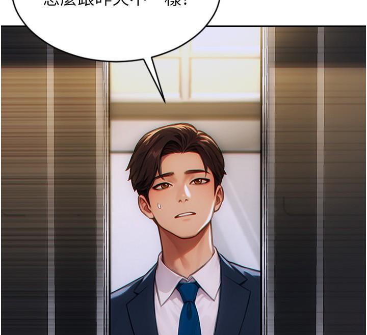 單身即縱慾第5話-解開誤會後的SEX