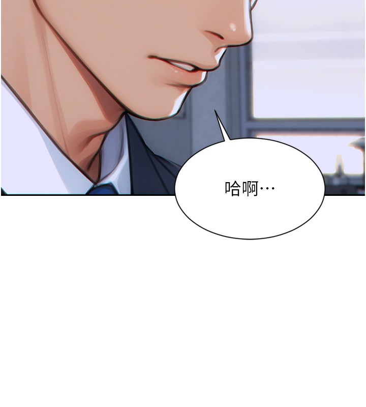单身即纵慾第5話-解開誤會後的SEX