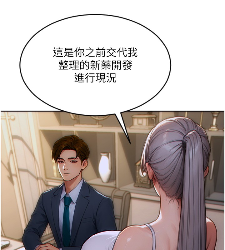 單身即縱慾第5話-解開誤會後的SEX