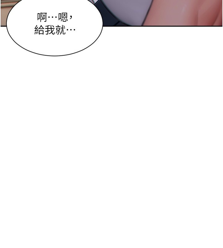 单身即纵慾第5話-解開誤會後的SEX