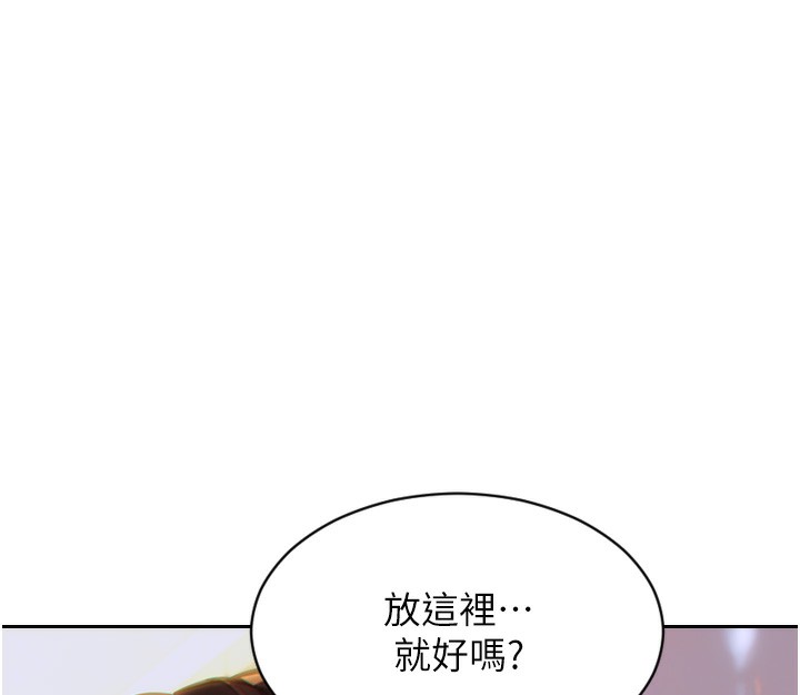 单身即纵慾第5話-解開誤會後的SEX